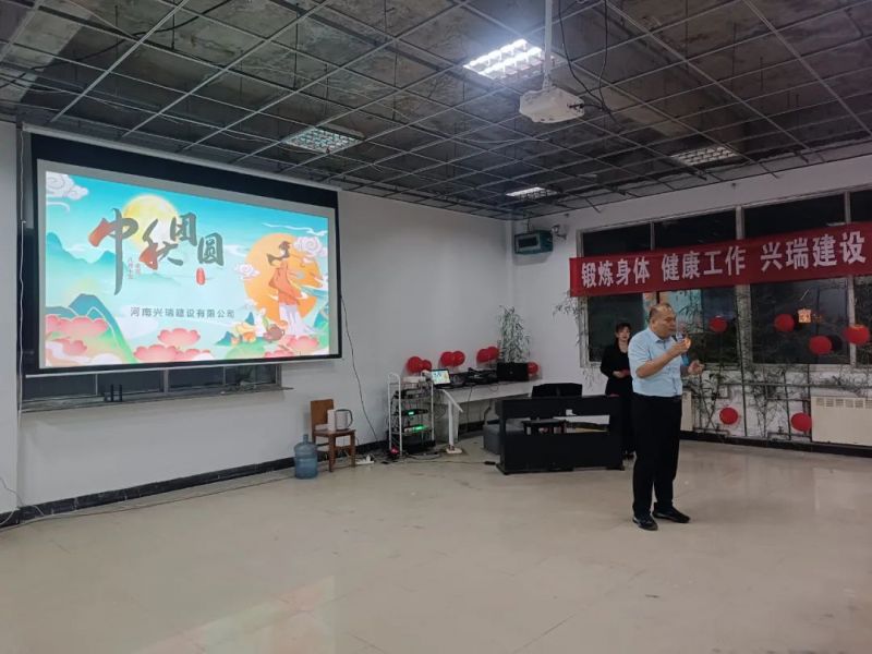 皓月映山河 天涯共此時(shí)——公司2024年中秋晚宴圓 滿落幕